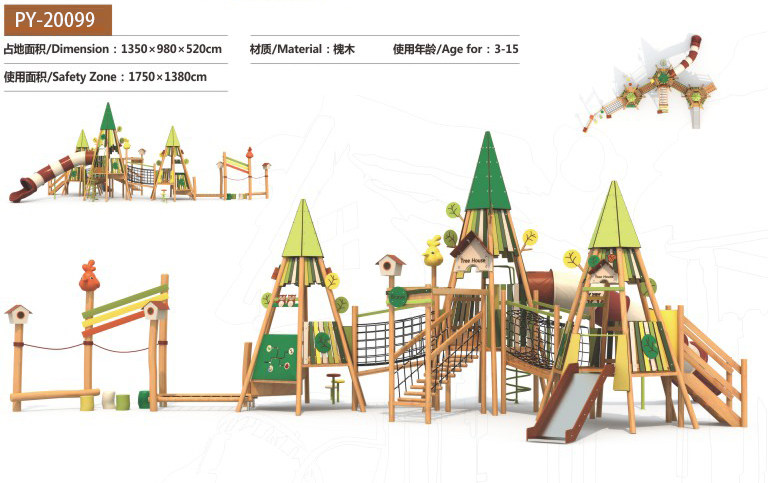 郑州九游老哥俱乐部游乐(图)-木质组合滑梯采购-山西木质组合滑梯